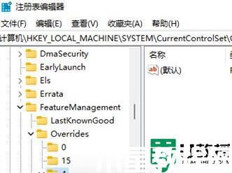 win11桌面刷新卡頓怎么辦_win11桌面刷新就卡如何處理