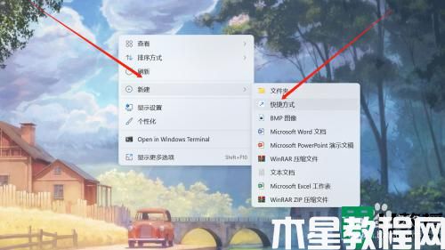win11桌面添加我的電腦的方法_win11桌面顯示我的電腦如何操作
