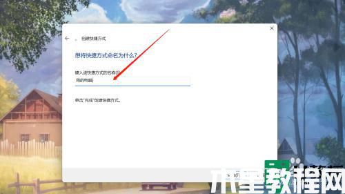 win11桌面添加我的電腦的方法_win11桌面顯示我的電腦如何操作