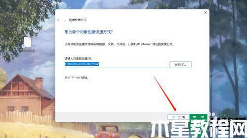win11桌面添加我的電腦的方法_win11桌面顯示我的電腦如何操作