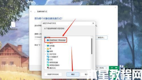 win11桌面添加我的電腦的方法_win11桌面顯示我的電腦如何操作