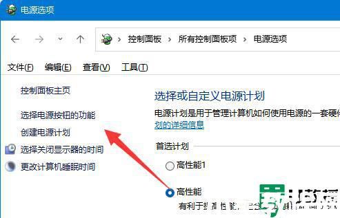 win11休眠模式在哪里關(guān)_關(guān)閉win11休眠模式的詳細(xì)步驟