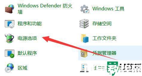 win11休眠模式在哪里關(guān)_關(guān)閉win11休眠模式的詳細(xì)步驟