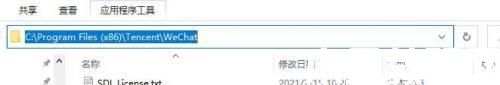 win11桌面圖標變白怎么辦_win11桌面白圖標修復方法