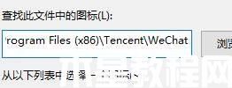 win11桌面圖標變白怎么辦_win11桌面白圖標修復方法