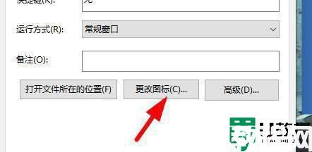 win11桌面圖標變白怎么辦_win11桌面白圖標修復方法