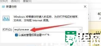 win11桌面圖標(biāo)不見了怎么找回來_windows11桌面圖標(biāo)消失了的恢復(fù)步驟