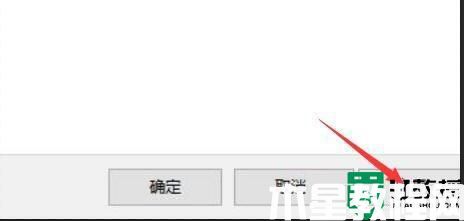 win11桌面圖標變白怎么辦_win11桌面白圖標修復方法