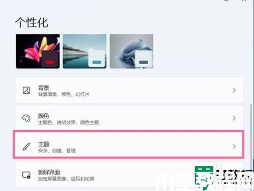 win11桌面圖標(biāo)不見了怎么找回來_windows11桌面圖標(biāo)消失了的恢復(fù)步驟