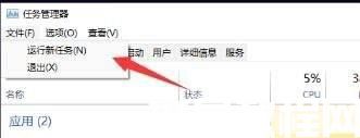 win11桌面圖標(biāo)不見了怎么找回來_windows11桌面圖標(biāo)消失了的恢復(fù)步驟
