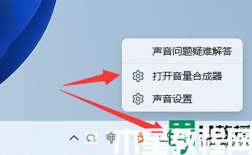 win11edge瀏覽器沒聲音怎么回事_win11edge網(wǎng)頁看視頻沒聲音解決方法