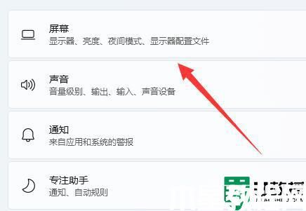win11桌面圖標(biāo)隔開很寬怎么辦_win11電腦圖標(biāo)間距太大怎么調(diào)整 