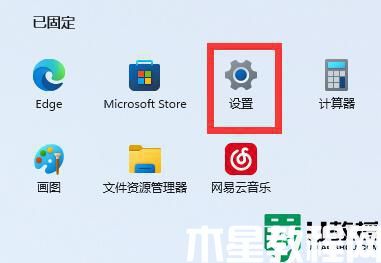 win11桌面圖標(biāo)隔開很寬怎么辦_win11電腦圖標(biāo)間距太大怎么調(diào)整 