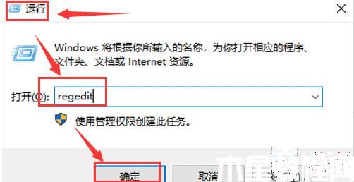 win11桌面圖標(biāo)小箭頭怎么清除_win11桌面圖標(biāo)去小箭頭的步驟