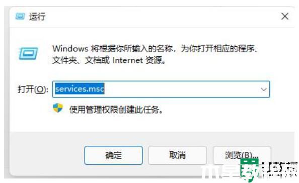 win11桌面圖標(biāo)閃爍是什么原因_win11電腦桌面圖標(biāo)一直閃爍如何處理