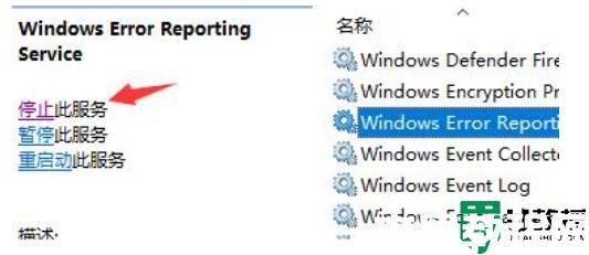 win11桌面圖標(biāo)閃爍是什么原因_win11電腦桌面圖標(biāo)一直閃爍如何處理
