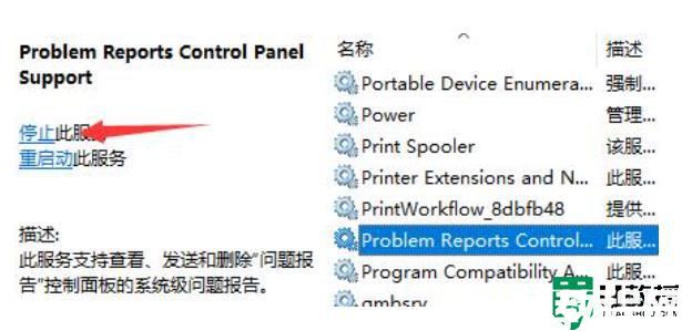 win11桌面圖標(biāo)閃爍是什么原因_win11電腦桌面圖標(biāo)一直閃爍如何處理