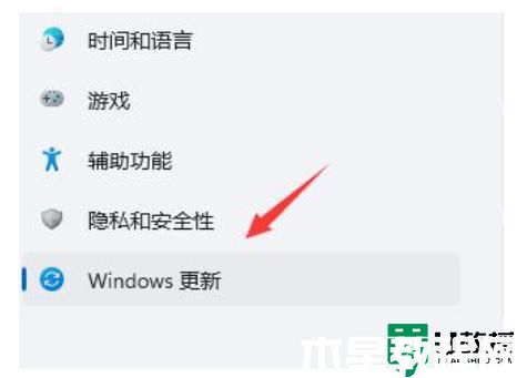 win11桌面圖標(biāo)閃爍是什么原因_win11電腦桌面圖標(biāo)一直閃爍如何處理
