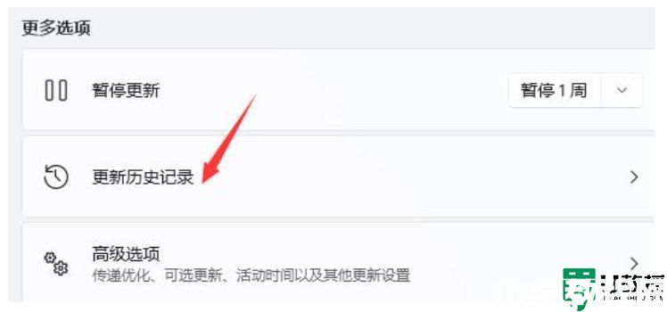 win11桌面圖標(biāo)閃爍是什么原因_win11電腦桌面圖標(biāo)一直閃爍如何處理