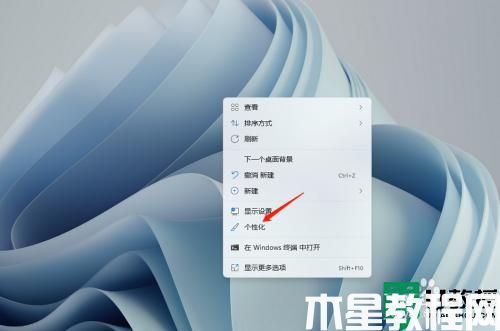 win11桌面圖標顯示方法_windows11桌面圖標不顯示怎么解決