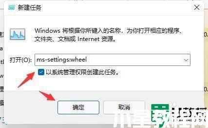 win11桌面無(wú)限刷新怎么辦_win11桌面一直刷新如何處理
