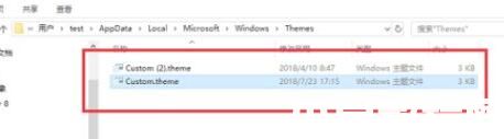 win11桌面圖片在哪個文件夾_win11桌面壁紙保存位置在哪