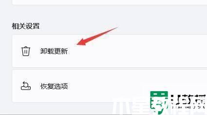 win11桌面無(wú)限刷新怎么辦_win11桌面一直刷新如何處理