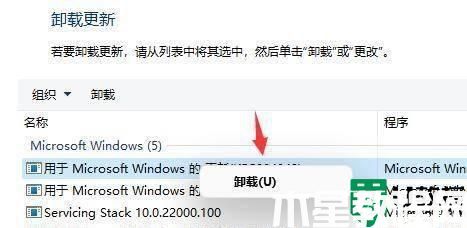 win11桌面無(wú)限刷新怎么辦_win11桌面一直刷新如何處理