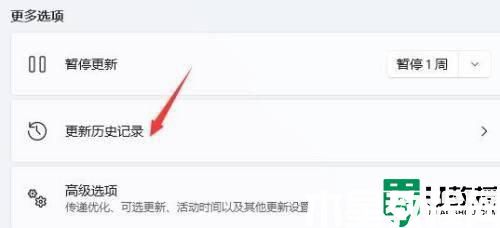 win11桌面無(wú)限刷新怎么辦_win11桌面一直刷新如何處理