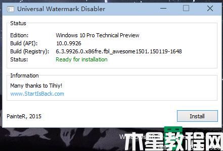 win11右下角副本水印怎樣去除_win11右下角評估版水印的去除步驟