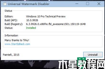 win11右下角副本水印怎樣去除_win11右下角評估版水印的去除步驟