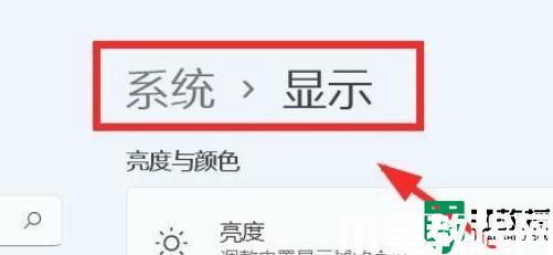 win11夜間模式如何打開_win11 夜間模式的開啟方法