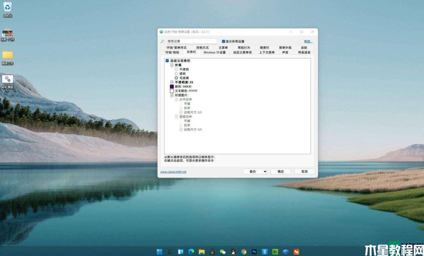 win11右下角時(shí)間沒(méi)了怎么回事_win11右下角沒(méi)有時(shí)間如何找回