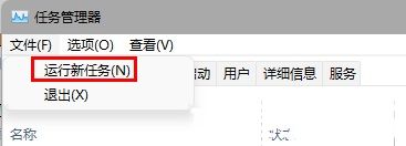 win11任務(wù)欄一直在轉(zhuǎn)圈怎么回事_windows11任務(wù)欄一直轉(zhuǎn)圈如何解決
