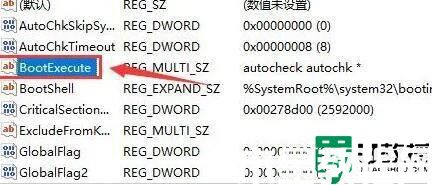 Win11怎么樣刪除自檢文件_Win11刪除自檢文件的圖文教程