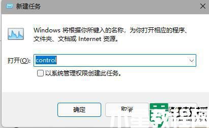 win11任務(wù)欄一直在轉(zhuǎn)圈怎么回事_windows11任務(wù)欄一直轉(zhuǎn)圈如何解決