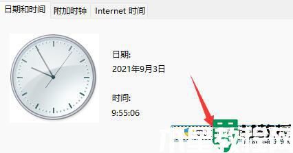 win11任務(wù)欄一直在轉(zhuǎn)圈怎么回事_windows11任務(wù)欄一直轉(zhuǎn)圈如何解決