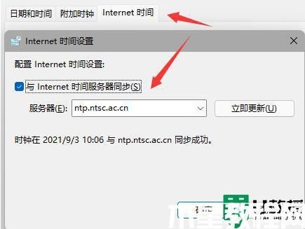 win11任務(wù)欄一直在轉(zhuǎn)圈怎么回事_windows11任務(wù)欄一直轉(zhuǎn)圈如何解決