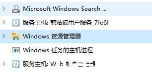 win11任務(wù)欄一直在轉(zhuǎn)圈怎么回事_windows11任務(wù)欄一直轉(zhuǎn)圈如何解決