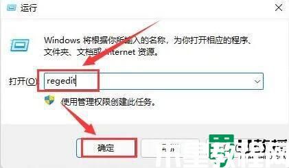 Win11怎么樣刪除自檢文件_Win11刪除自檢文件的圖文教程