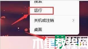 Win11怎么樣刪除自檢文件_Win11刪除自檢文件的圖文教程