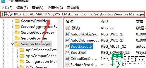 Win11怎么樣刪除自檢文件_Win11刪除自檢文件的圖文教程