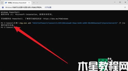 win11桌面右鍵菜單怎么變成老版本_win11右鍵改回原來樣式的方法