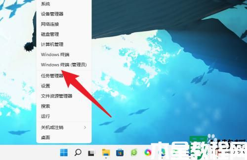 win11桌面右鍵菜單怎么變成老版本_win11右鍵改回原來樣式的方法