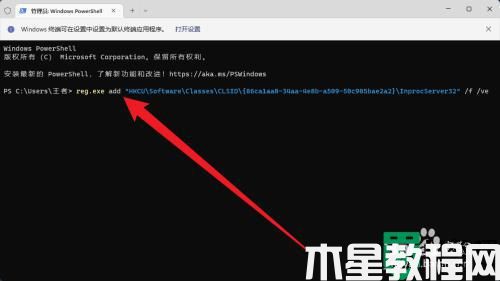 win11桌面右鍵菜單怎么變成老版本_win11右鍵改回原來樣式的方法
