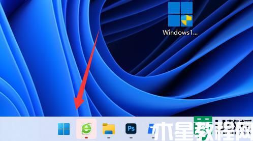 為什么win11exe文件打不開_win11exe文件打不開解決教程