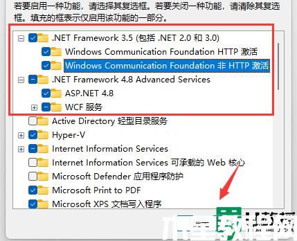 為什么win11exe文件打不開_win11exe文件打不開解決教程