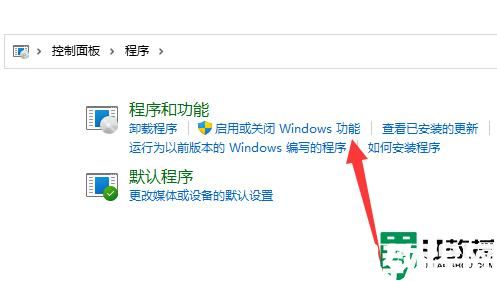 為什么win11exe文件打不開_win11exe文件打不開解決教程