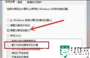 win11桌面右鍵沒反應(yīng)怎么辦_windows11鼠標右鍵沒反應(yīng)如何解決