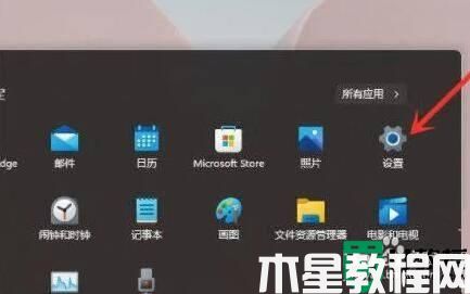 win11桌面右鍵沒反應(yīng)怎么辦_windows11鼠標右鍵沒反應(yīng)如何解決
